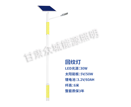 回纹城东太阳能路灯 回纹城东太阳能路灯