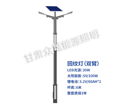 回纹双臂城东太阳能路灯 回纹双臂城东太阳能路灯