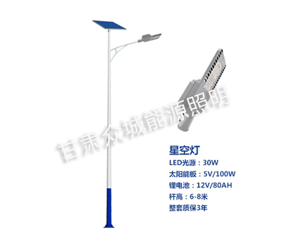 城东爆款太阳能路灯