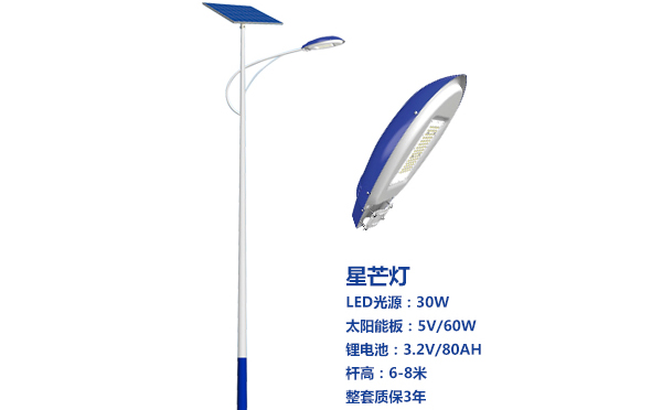 城东太阳能路灯灯珠质量保障与选型策略 城东太阳能路灯灯珠质量保障与选型策略